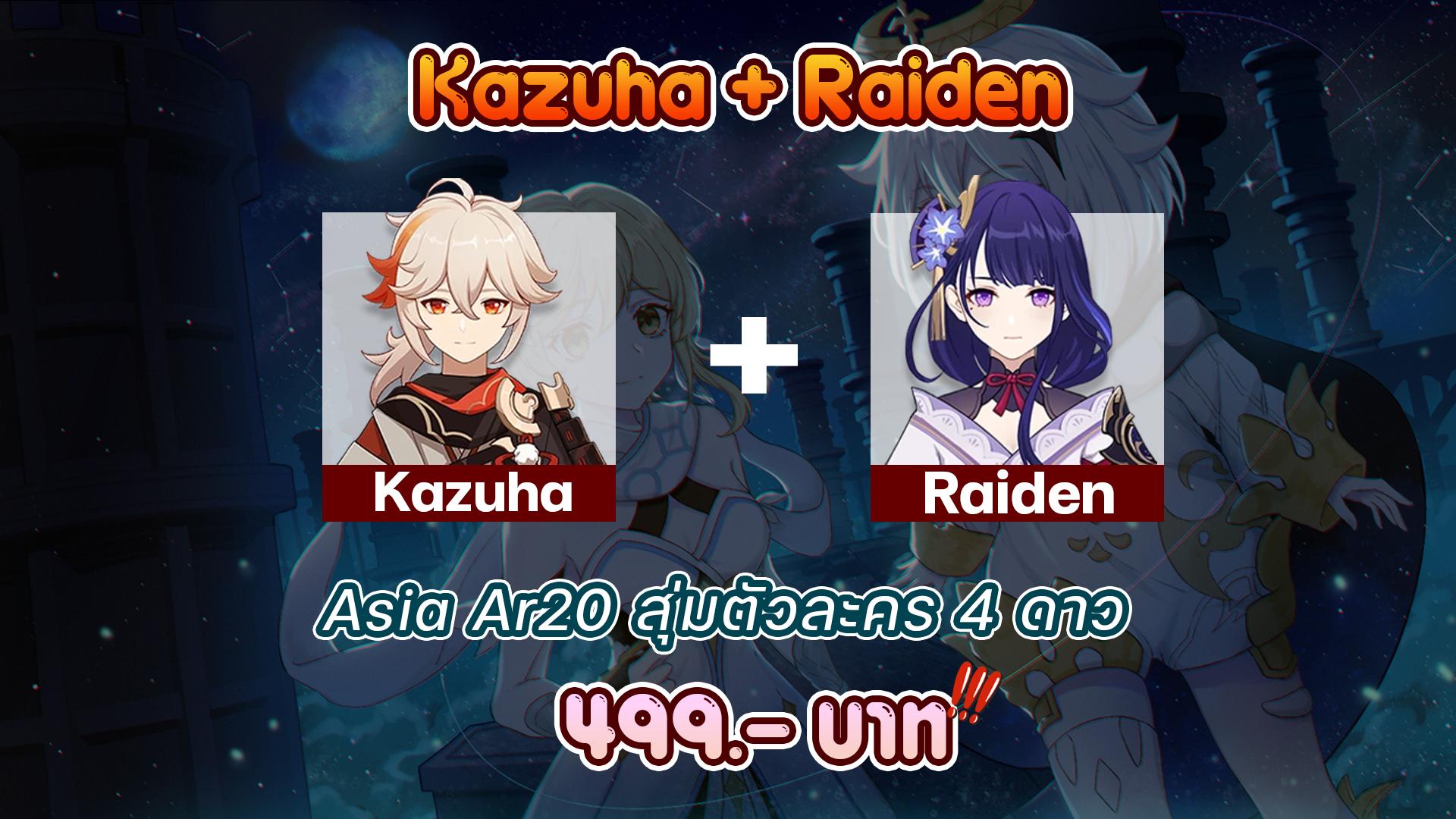 Kazuha + Raiden Asia AR20